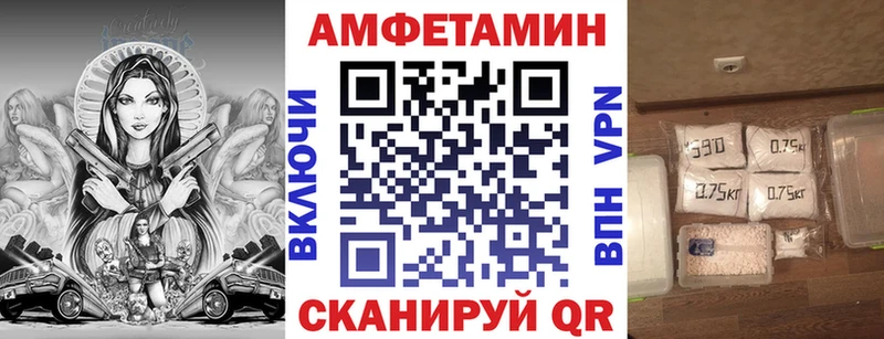 АМФ VHQ Валдай