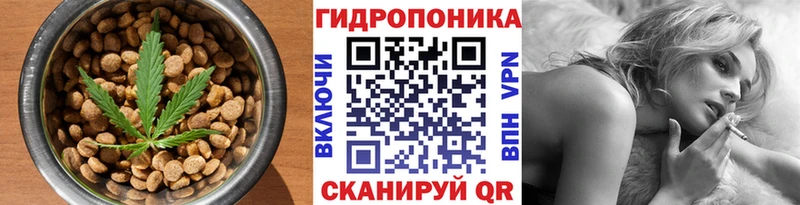 Печенье с ТГК марихуана  хочу   Валдай 