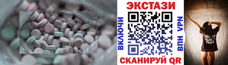 Экстази Philipp Plein наркотики сайты даркнета Telegram Валдай