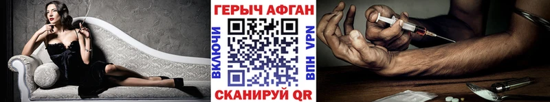 ГЕРОИН VHQ  Валдай 