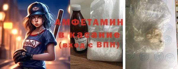 наркотики Семёнов