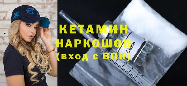 кокс Армянск