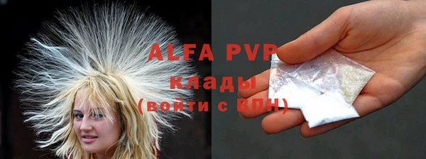 кокс Армянск