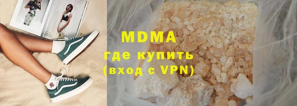 бошки Арсеньев