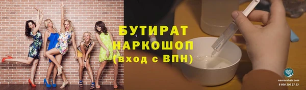 кокс Армянск