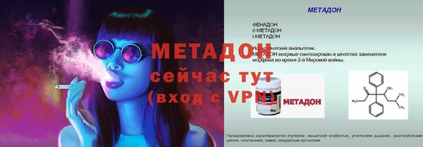 кокс Армянск