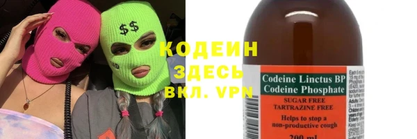 кокс Армянск