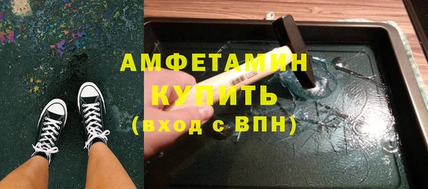 бошки Арсеньев