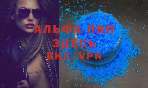 бошки Арсеньев