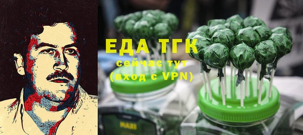 прущая мука Аркадак