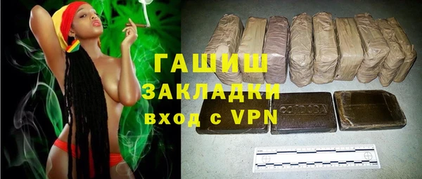 прущая мука Аркадак