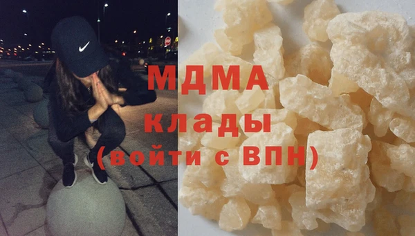 бошки Арсеньев