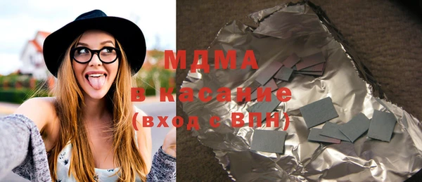 прущая мука Аркадак