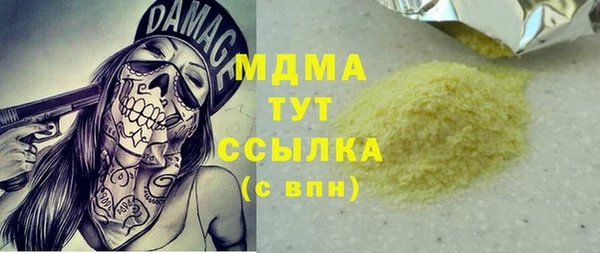 кокс Армянск