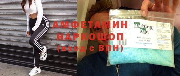кокс Армянск