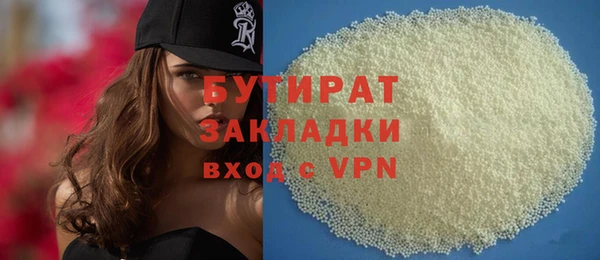 бошки Арсеньев