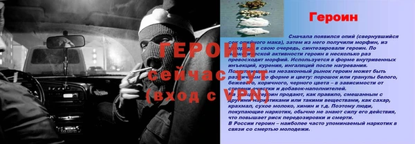 бошки Арсеньев