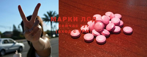 бошки Арсеньев