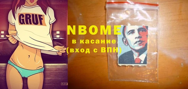 кокс Армянск