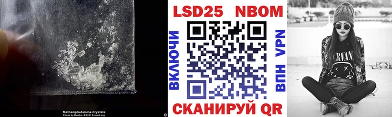 OMG ссылка купить наркоту Валдай ЛСД экстази ecstasy