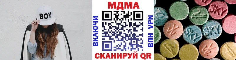 MDMA Molly продажа наркотиков Валдай