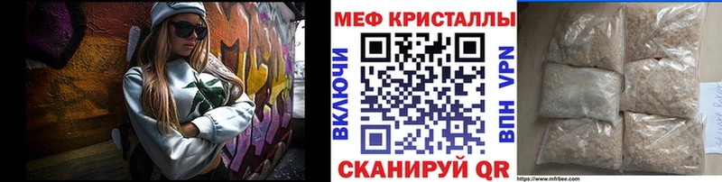 Меф 4 MMC  Валдай 