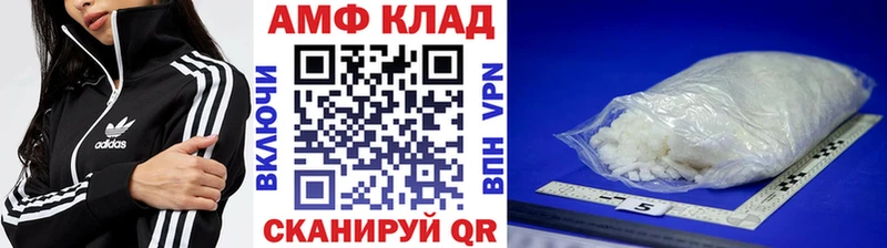 где найти   Валдай  МЕТАМФЕТАМИН мет 