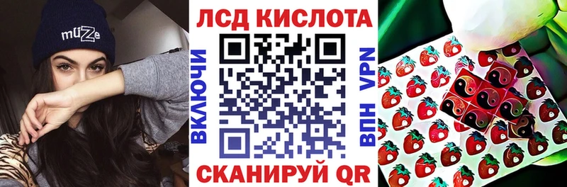 Марки NBOMe 1,8мг  kraken ONION  Валдай 