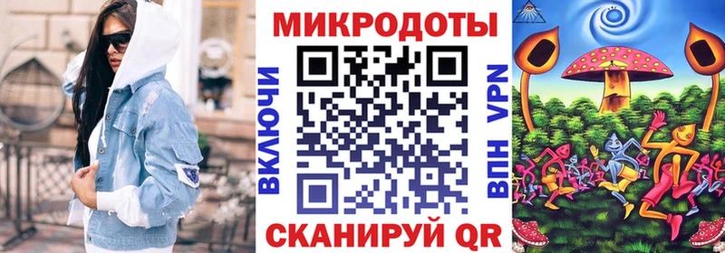 Галлюциногенные грибы мицелий  Валдай 